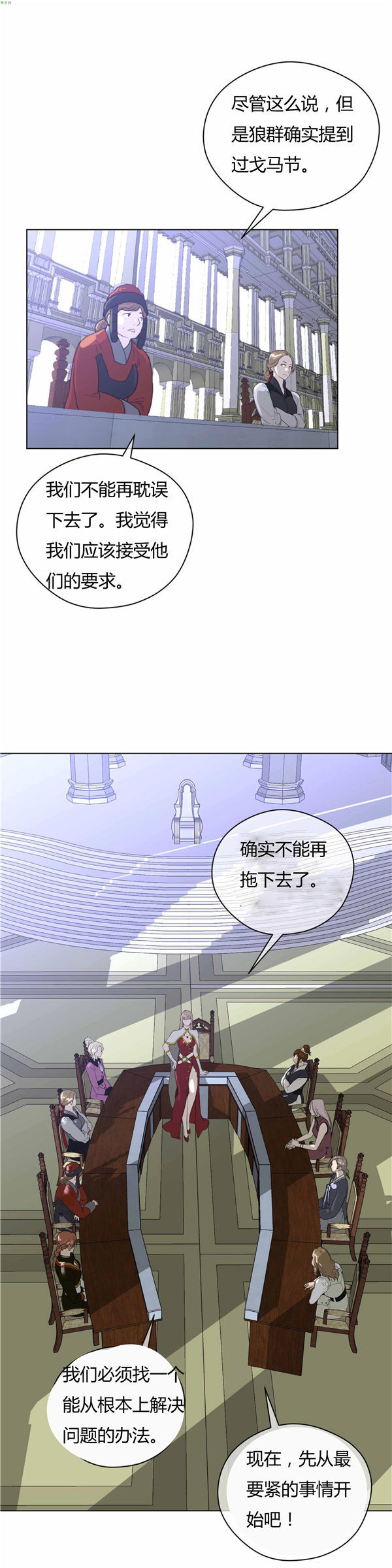 第 22 话 - 第3.jpg页