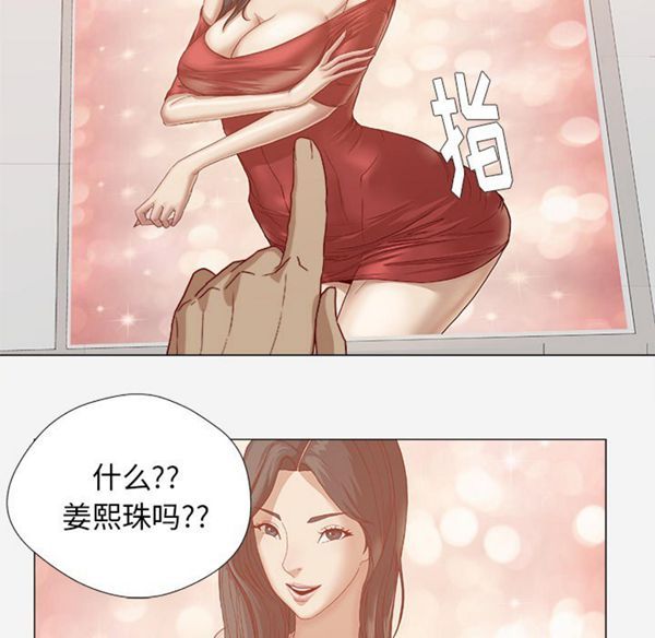 第 22 话 - 第31.jpg页
