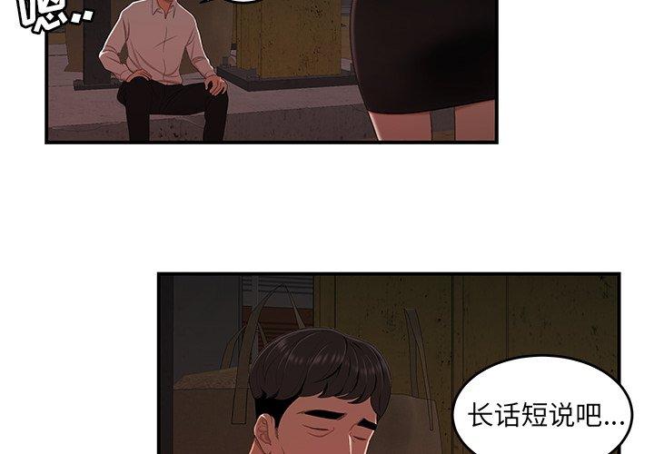 第 17 话 - 第4.jpg页