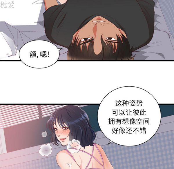 第 21 话 - 第55.jpg页