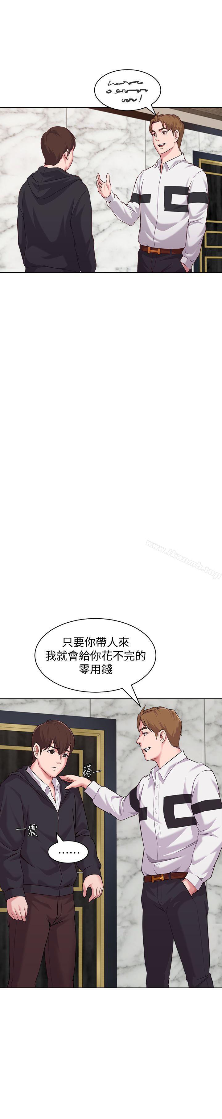 第6话-要和姐姐一起开心一下吗? - 第11.jpg页