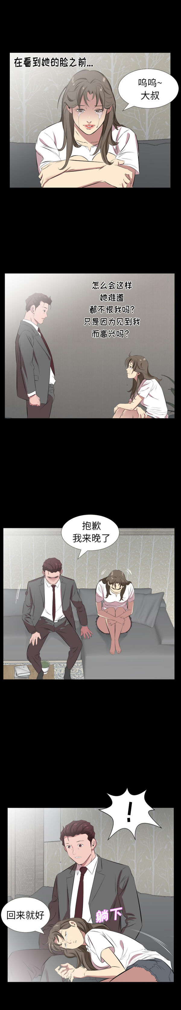 第 29 话 - 第15.jpg页