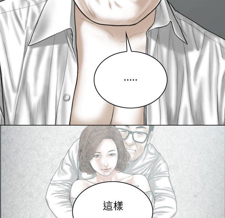 第27话 - 第65.jpg页