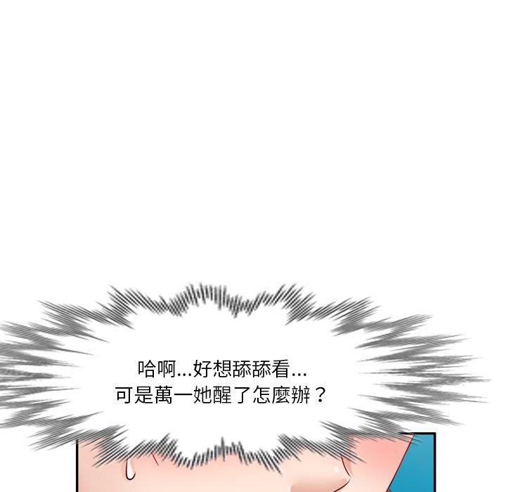 第6話 - 第79.jpg页