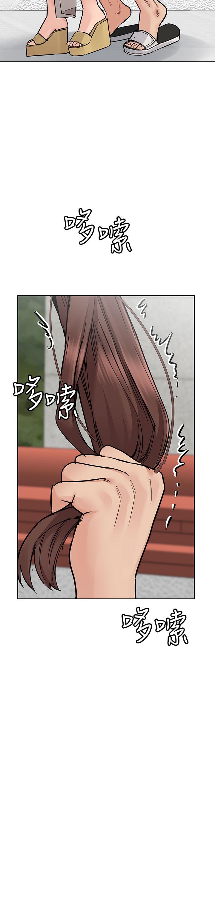 第72話-阿姨的全身清潔服務 - 第11.jpg页
