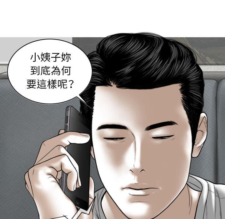 第15話 - 第73.jpg页