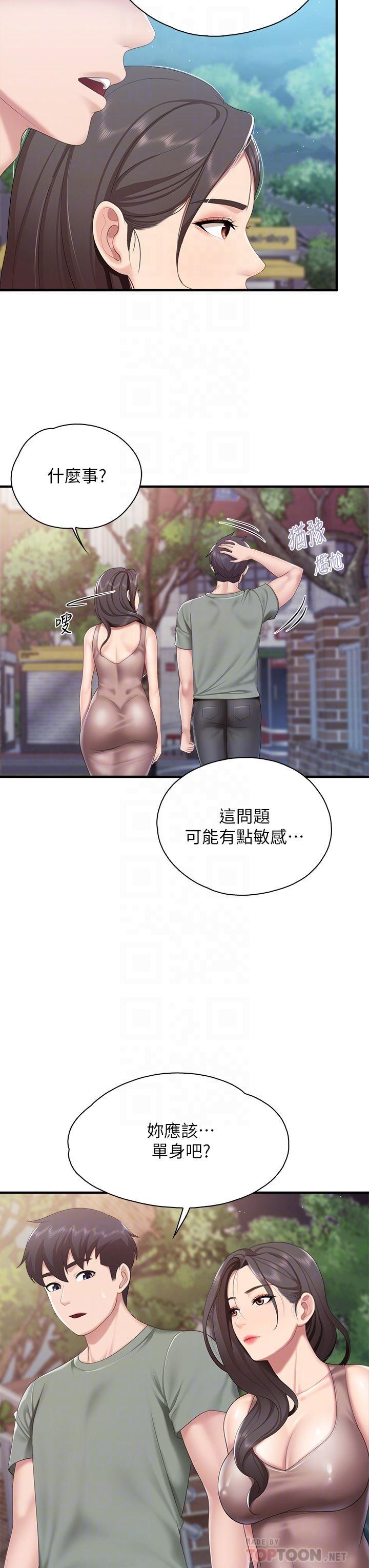 第28話-跟我姐打炮爽嗎 - 第18.jpg页