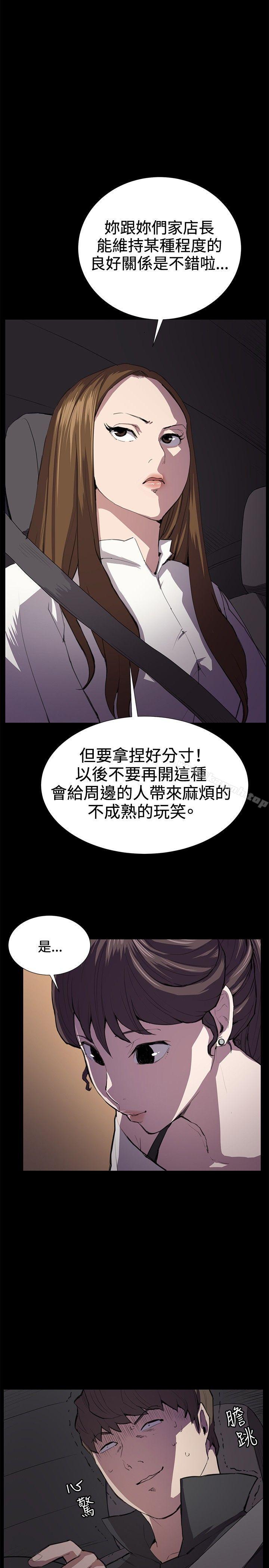 第27話 - 第27.jpg页