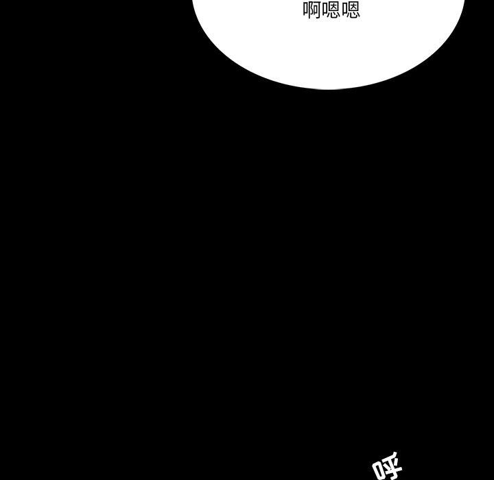 第 5 话 - 第141.jpg页