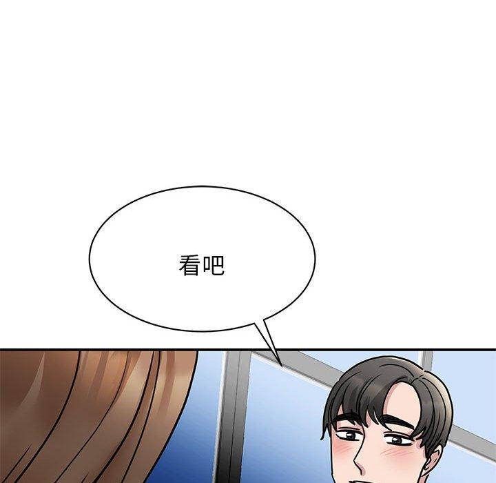 第5话 - 第119.jpg页