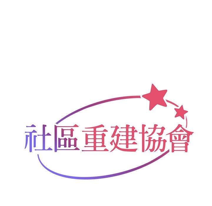 第16話 - 第9.jpg页