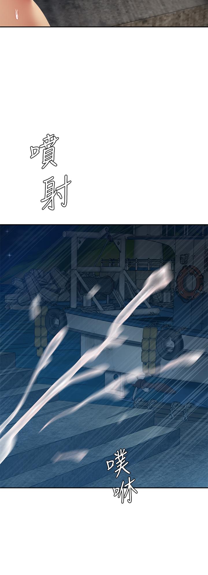 第29話-最終話-組長，我愛你 - 第21.jpg页