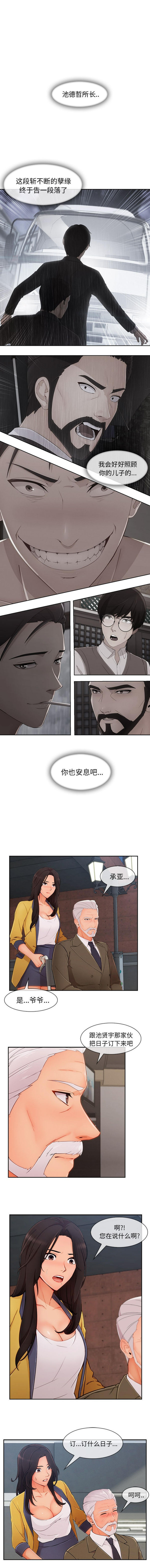 第 47 话 - 第7.jpg页