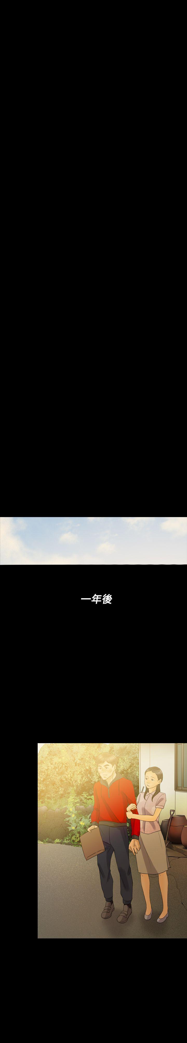 第 41 话 - 第10.jpg页