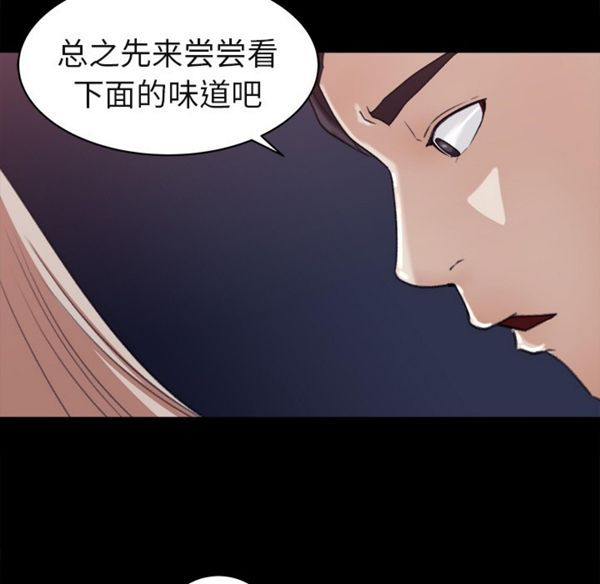 第 4 话 - 第73.jpg页