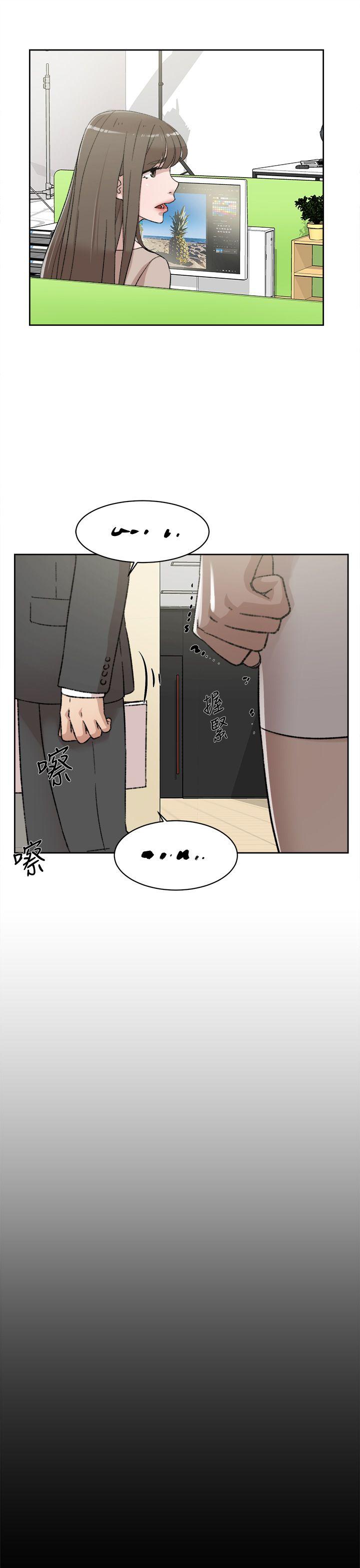 第83话-真宇，馬上來我家 - 第7.jpg页