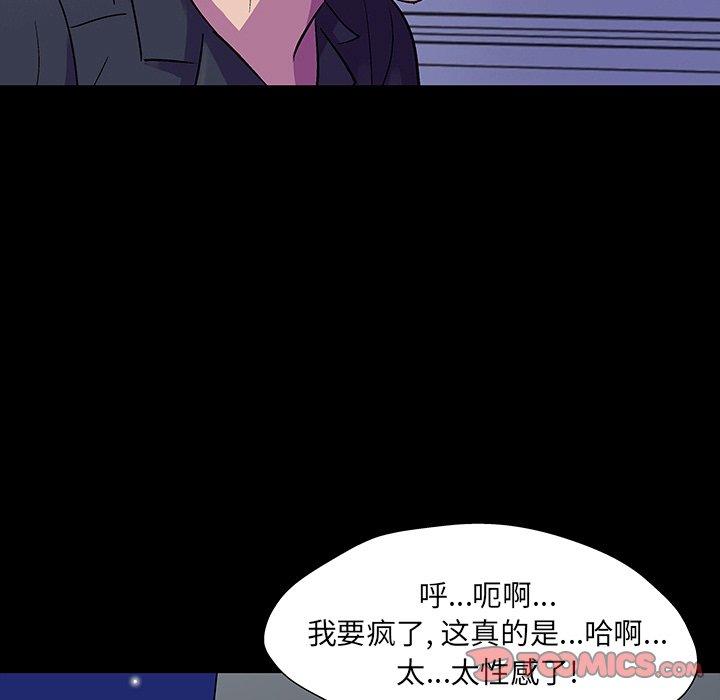 第148话 - 第129.jpg页