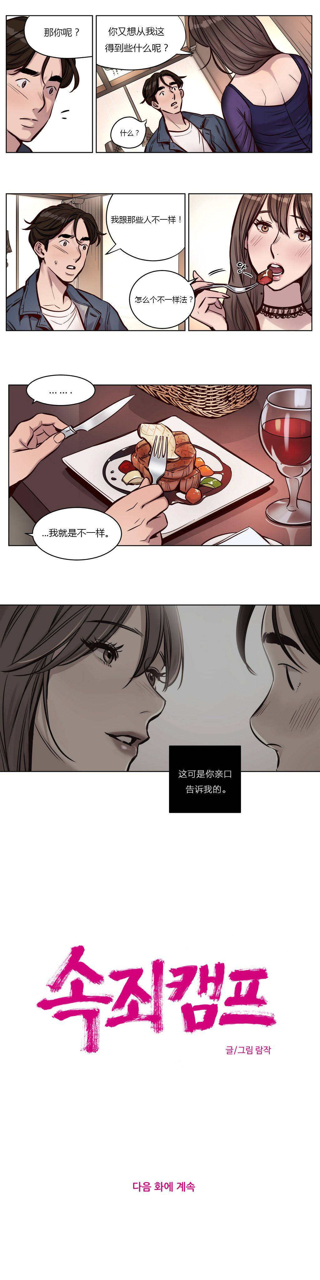 第28章 - 第11.jpg页