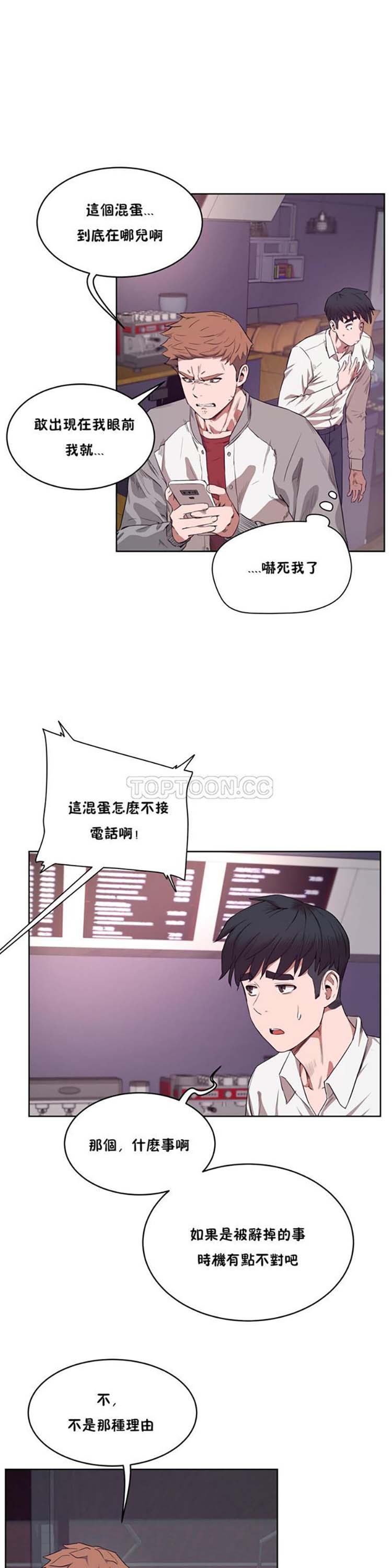 第 28 话 - 第13.jpg页