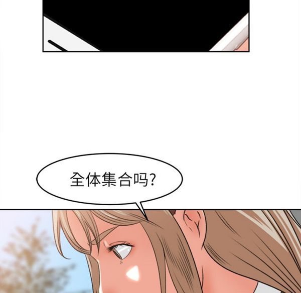 第 3 话 - 第27.jpg页
