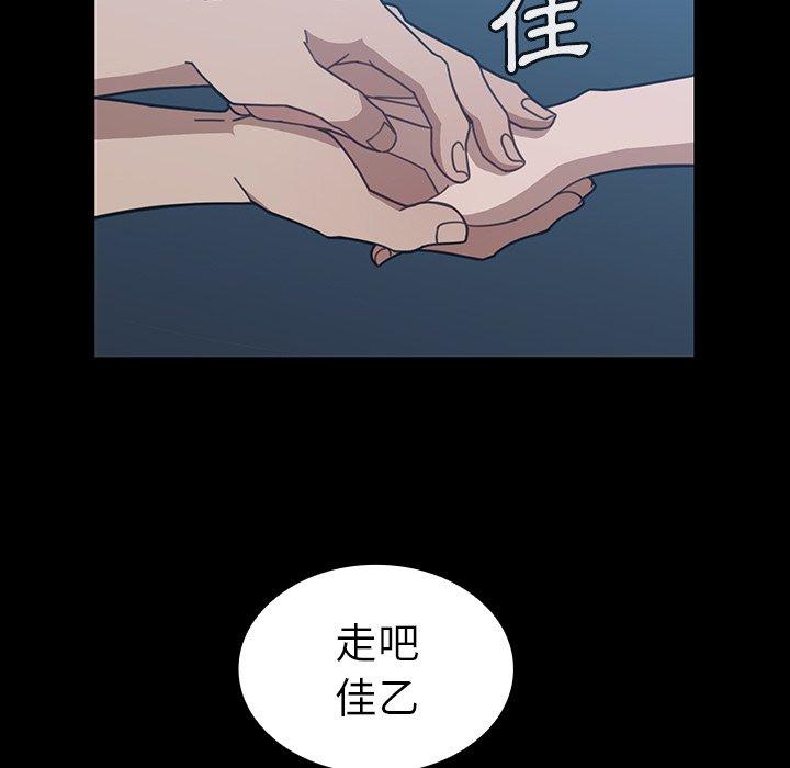 第26话 - 第97.jpg页