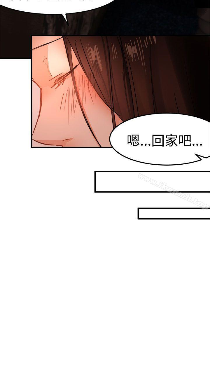 第18话 - 第28.jpg页