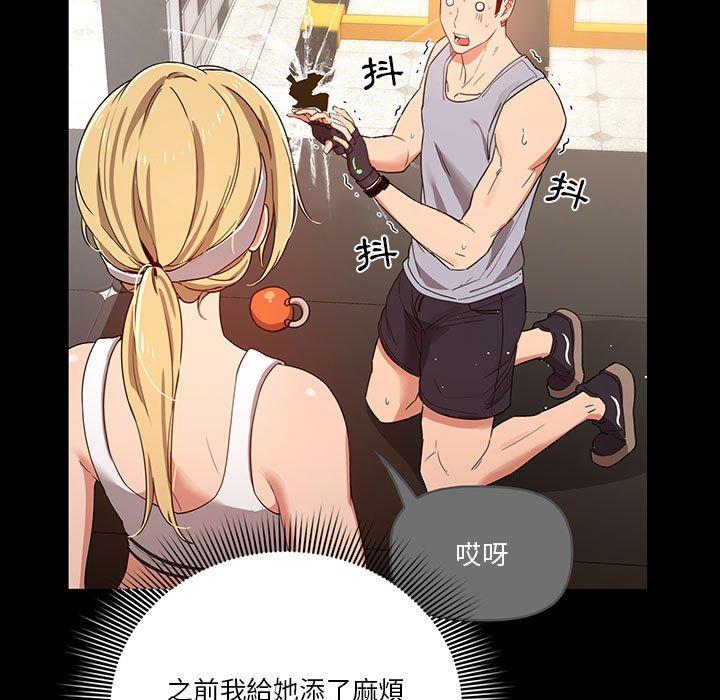 第44話 - 第17.jpg页