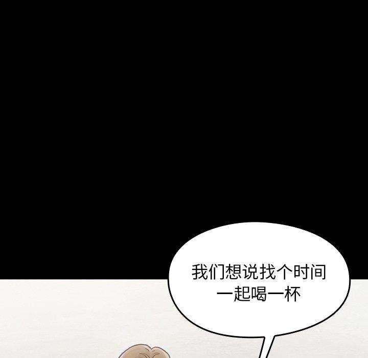第19话 - 第52.jpg页