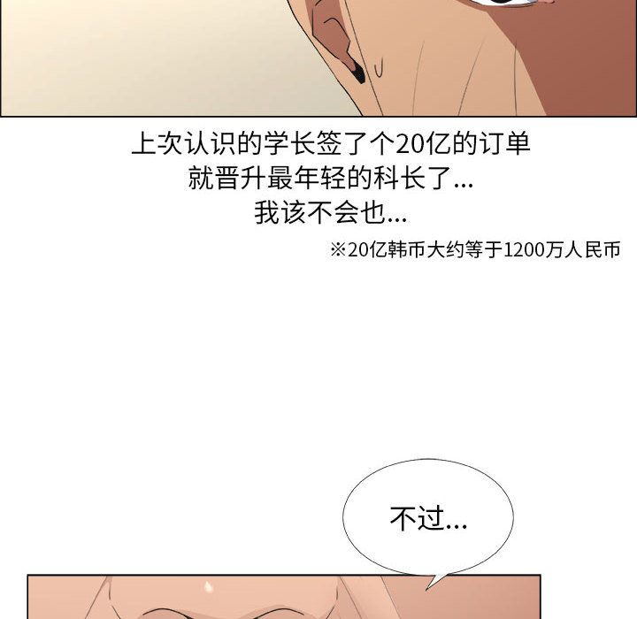 第13话 - 第60.jpg页