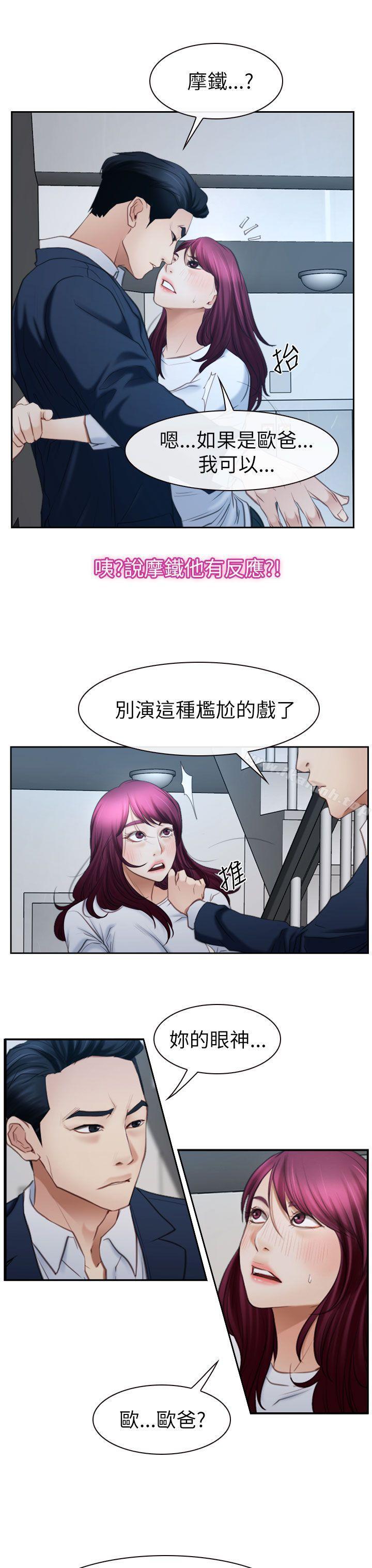 第58話 - 第20.jpg页