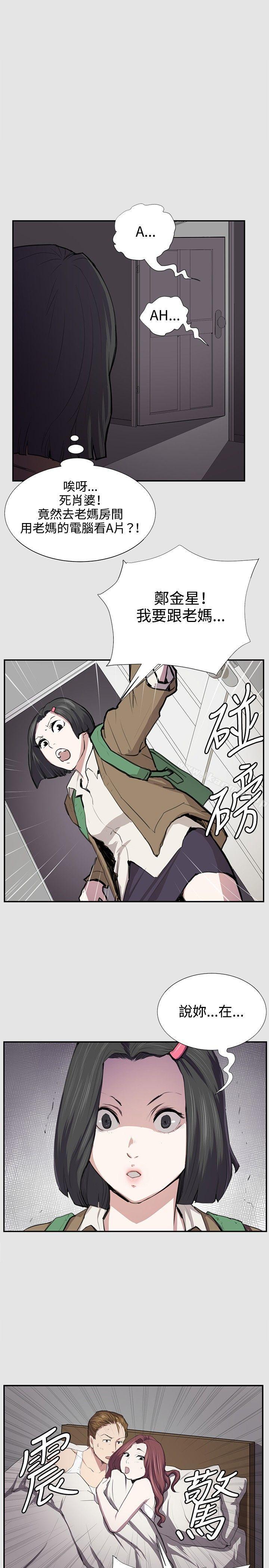第53話 - 第1.jpg页