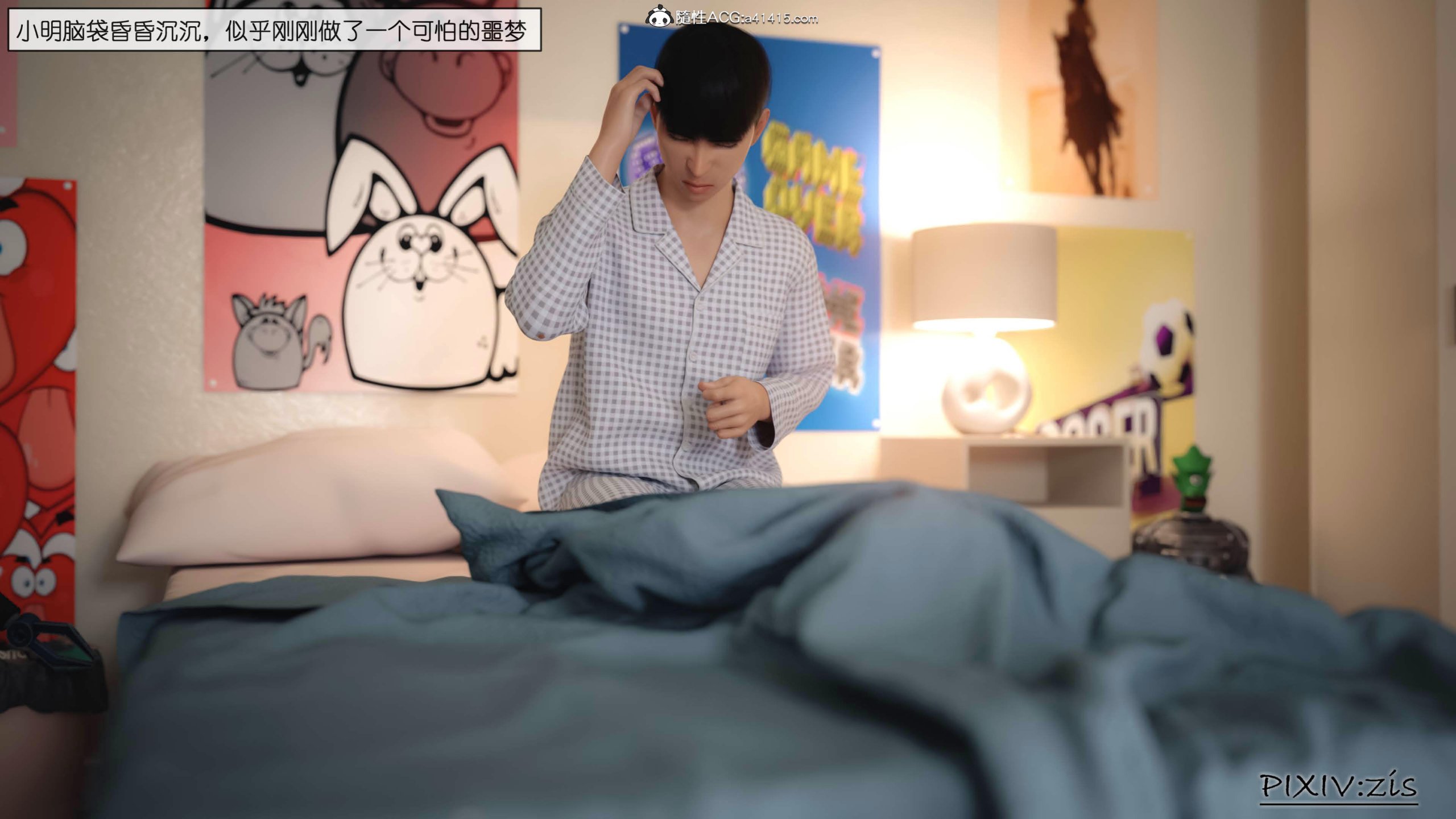 第1章 - 第3.jpg页