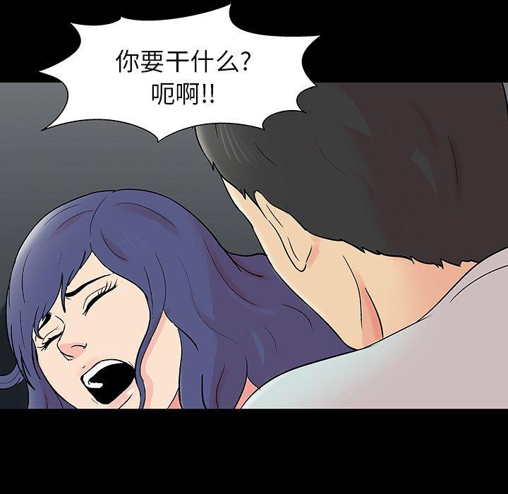第163话 - 第80.jpg页