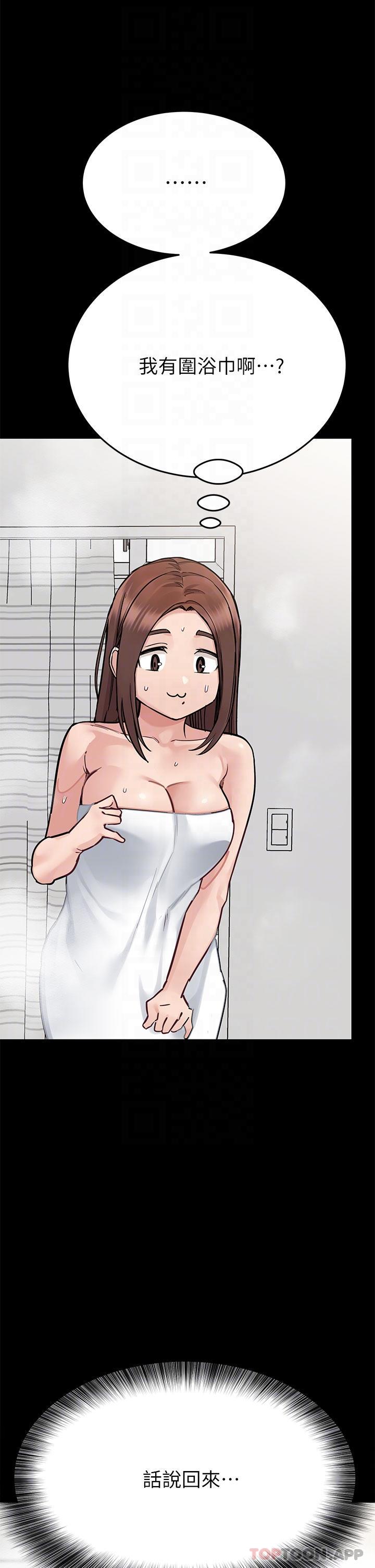 第90话-性感的裸体诱惑 - 第30.jpg页