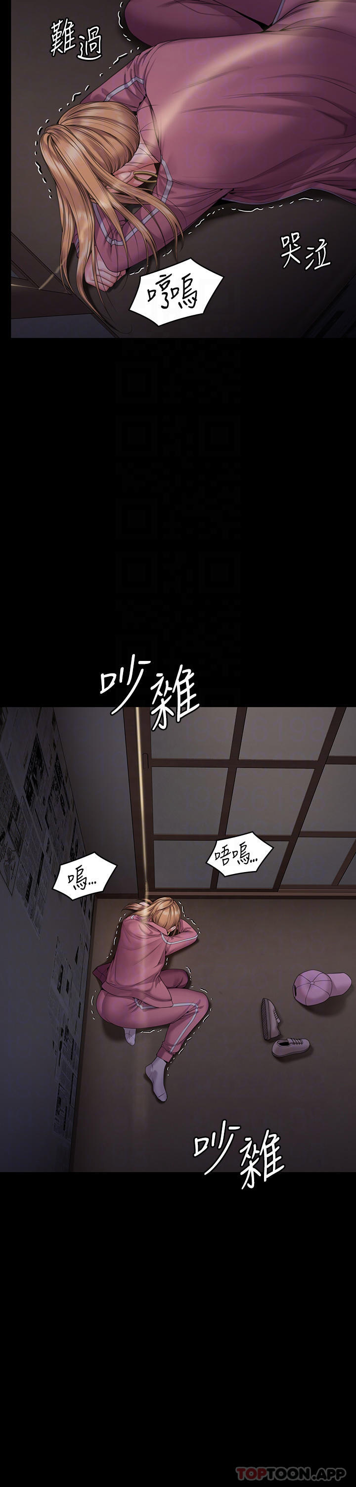 第267话-被大海吞噬的妓女与老人 - 第30.jpg页
