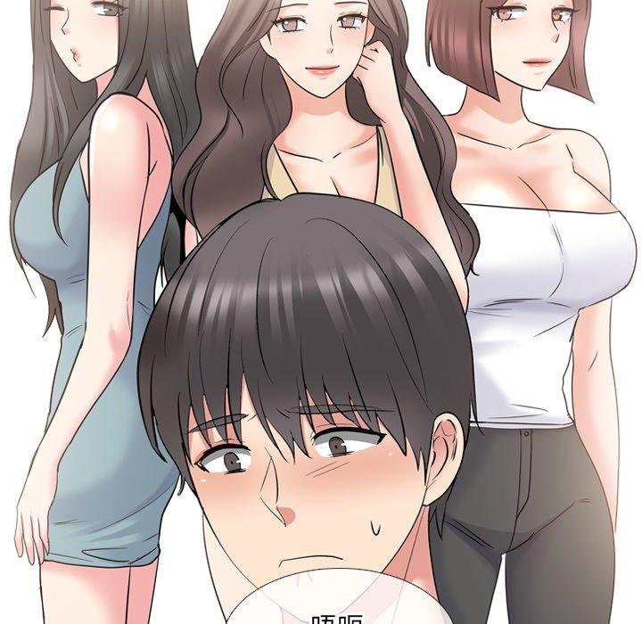 第43话 - 第24.jpg页