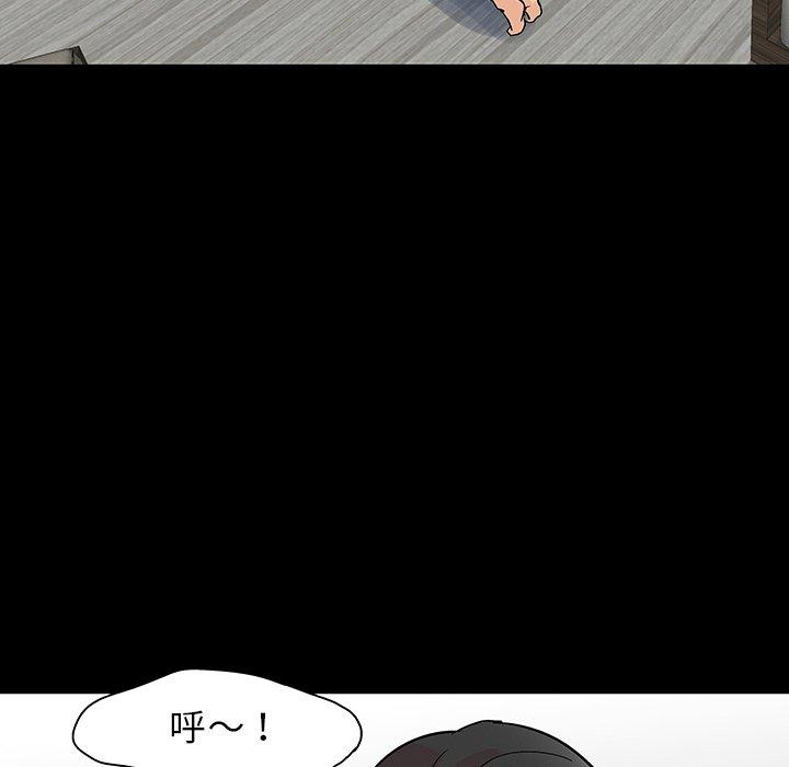 第127话 - 第75.jpg页