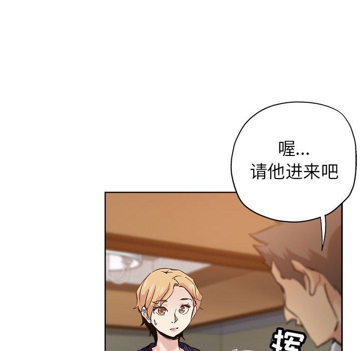 第 27 话 - 第51.jpg页