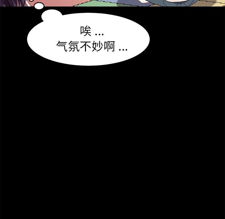第49话 - 第23.jpg页