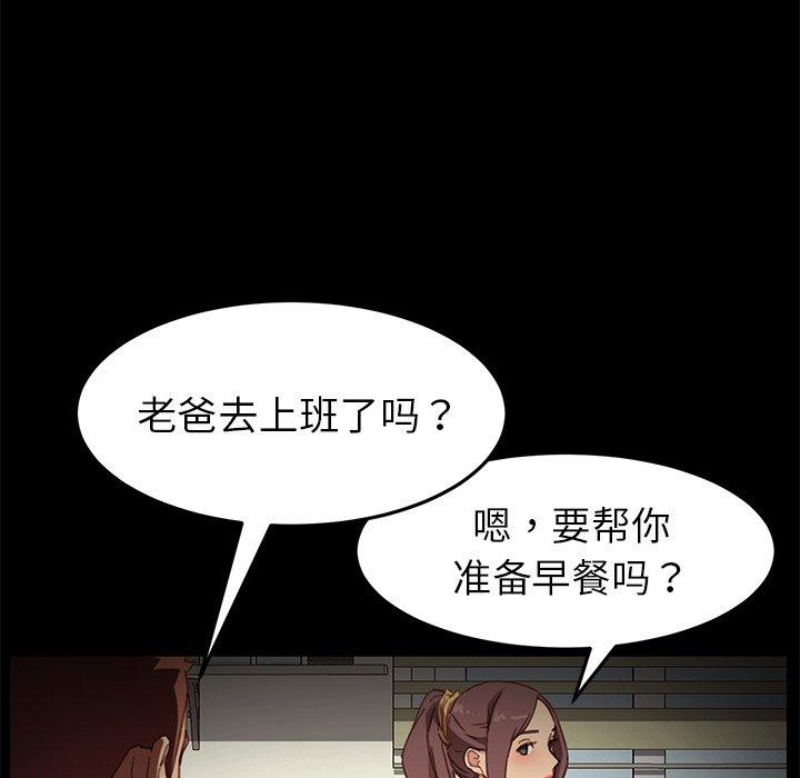 第32话 - 第21.jpg页