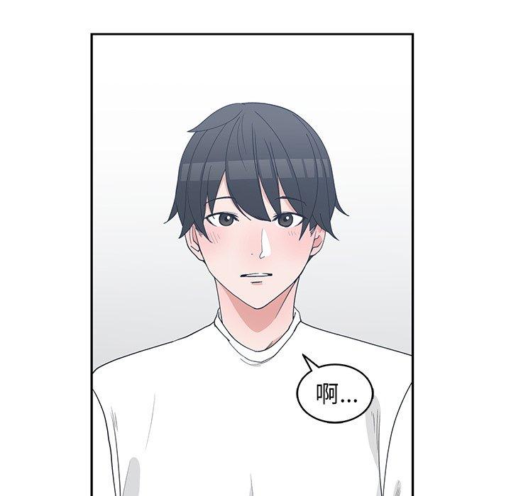 第 22 话 - 第74.jpg页
