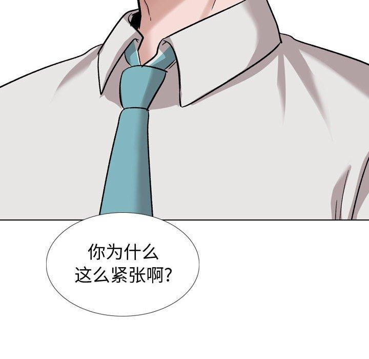 第 34 话 - 第142.jpg页