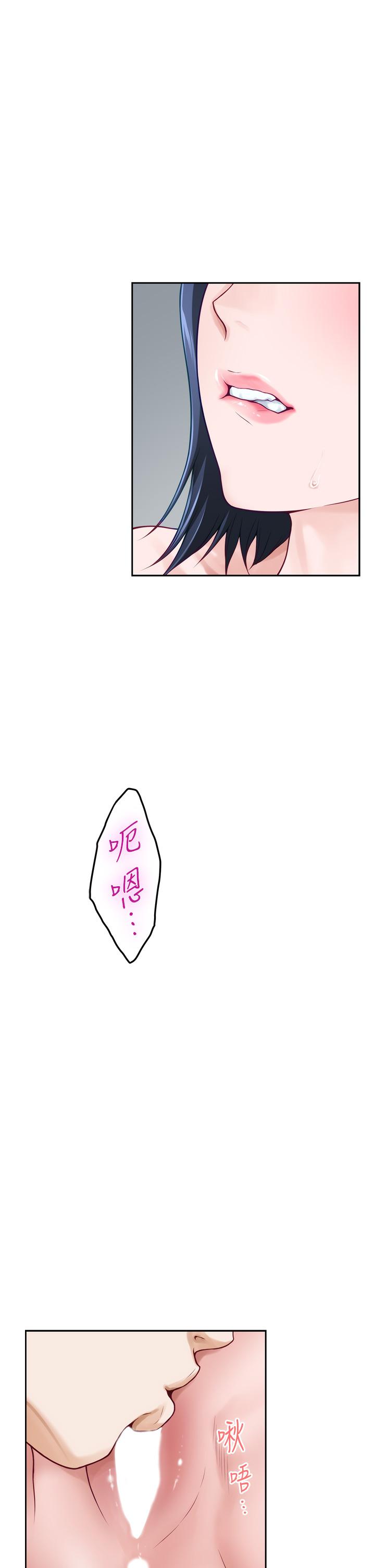 第46話-爬上姐姐床的好朋友 - 第1.jpg页