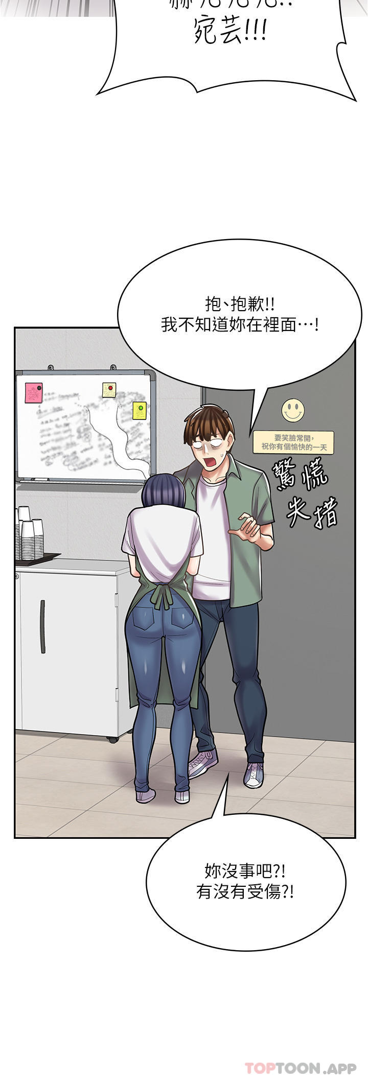 第27话-今晚能不能来我家？ - 第39.jpg页