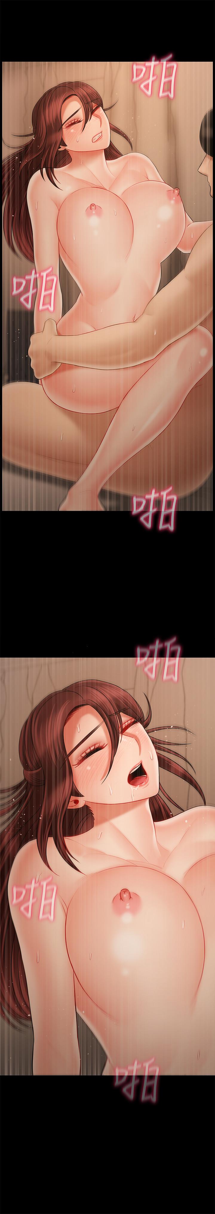 第26話-認識自我的過程 - 第31.jpg页