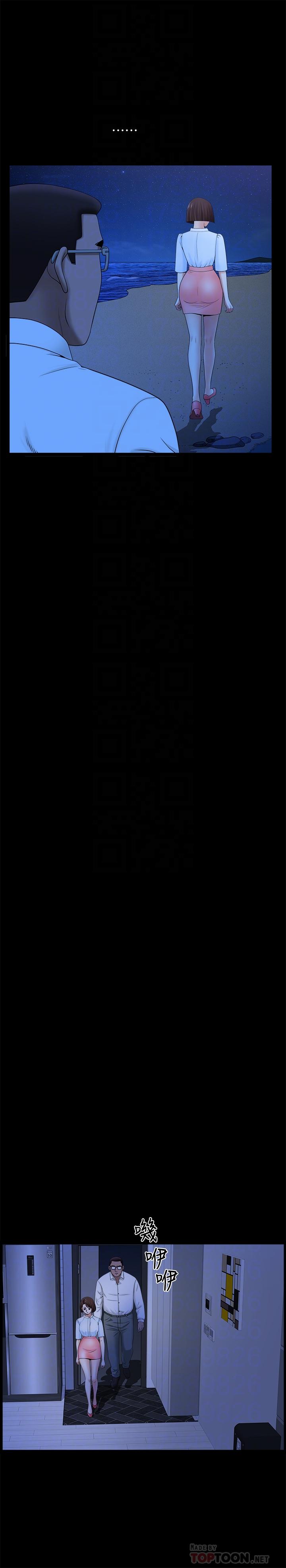第20話-怎麼會有這種狗男女 - 第12.jpg页