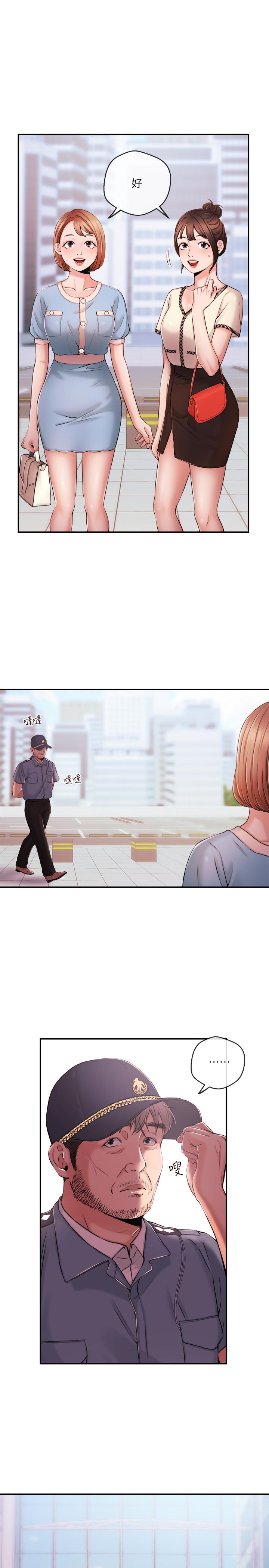 第35話-與前女友重逢 - 第7.jpg页