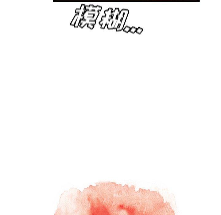 第 31 话 - 第77.jpg页