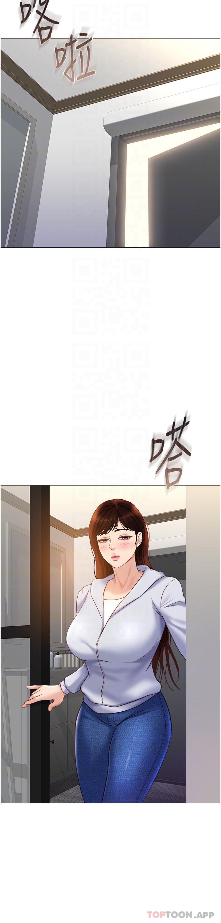 第100话-剑拔弩张的争夺战 - 第30.jpg页