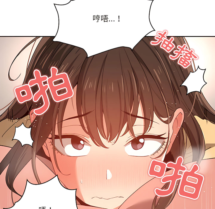 第14話 - 第53.jpg页